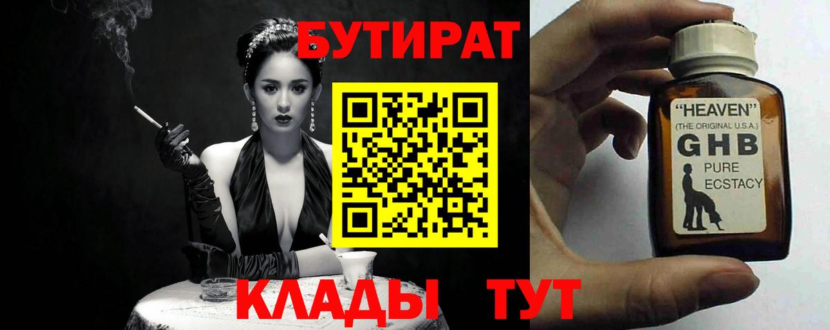 ГЕРОИН  Вход с VPN  МЕФ кристаллы  Ярославль  ГАШИШ  Канабис  ГАШИШ  LSD-25 