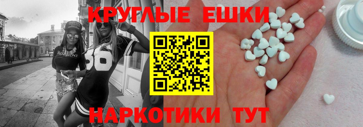 ЭКСТАЗИ бентли Ярославль
