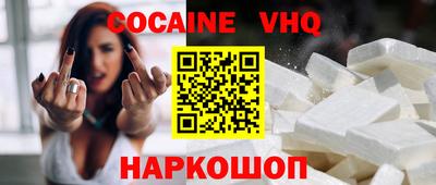 мефедрон Конаково