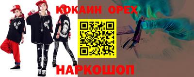 мефедрон Конаково