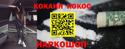 мефедрон Конаково