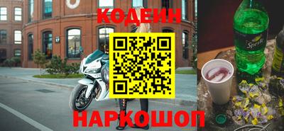 мефедрон Конаково