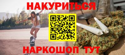 мефедрон Конаково