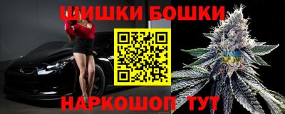 мефедрон Конаково