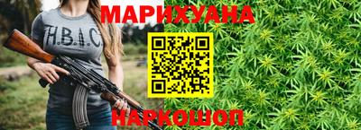 мефедрон Конаково
