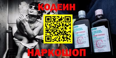 мефедрон Конаково