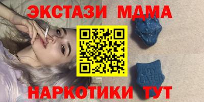 спиды Коммунар