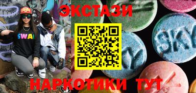 мефедрон Конаково
