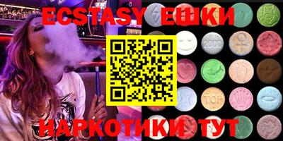 спиды Коммунар