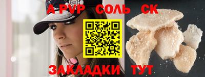 спиды Коммунар