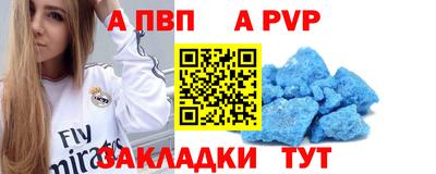 МДПВ Комсомольск-на-Амуре