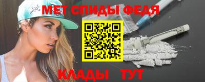 спиды Коммунар