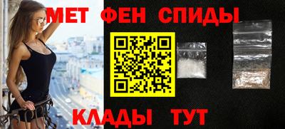 спиды Коммунар