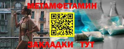 мефедрон VHQ Краснокаменск