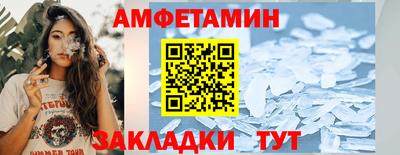 мефедрон VHQ Краснокаменск