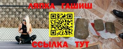 мефедрон Конаково