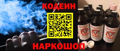 мефедрон VHQ Краснокаменск