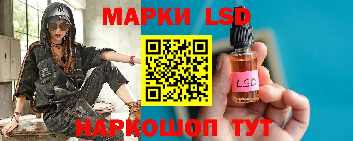 Ярославль  LSD-25 экстази ecstasy  Вход с VPN  Лсд 25 экстази кислота 