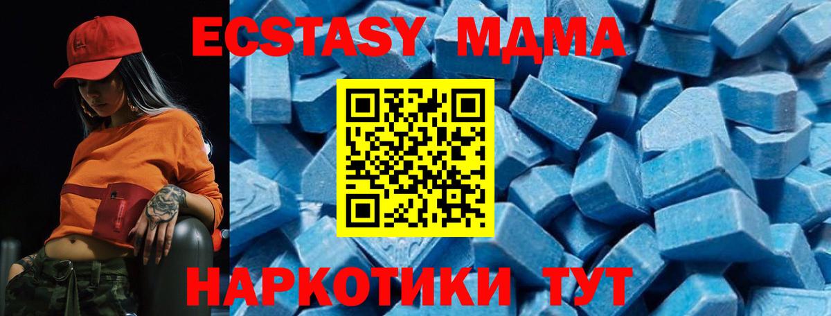 Ярославль  МДМА VHQ  Вход с VPN 