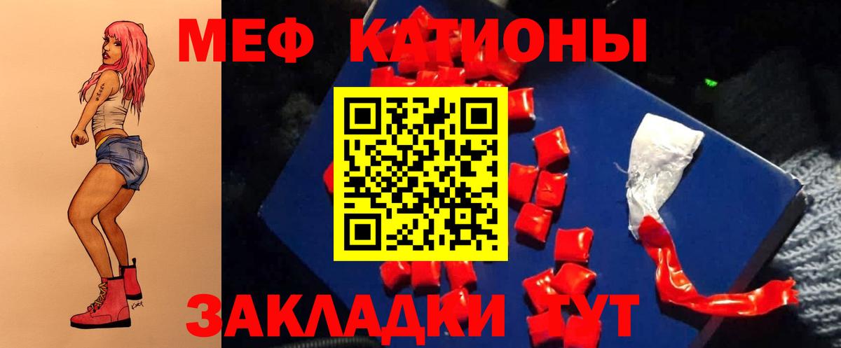 МЕФ Ярославль