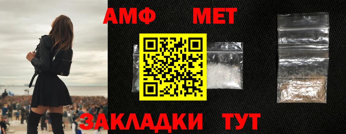 Метамфетамин Декстрометамфетамин 99.9%  Вход с VPN  Ярославль  Метамфетамин Декстрометамфетамин 99.9% 