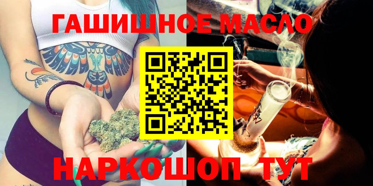 ТГК вейп Ярославль