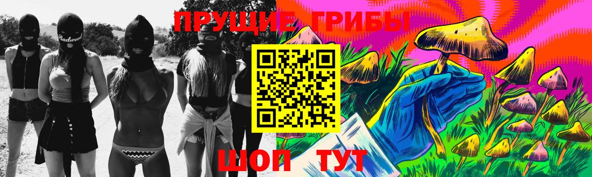 Галлюциногенные грибы мухоморы Ярославль