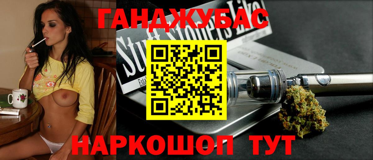 Каннабис White Widow Ярославль
